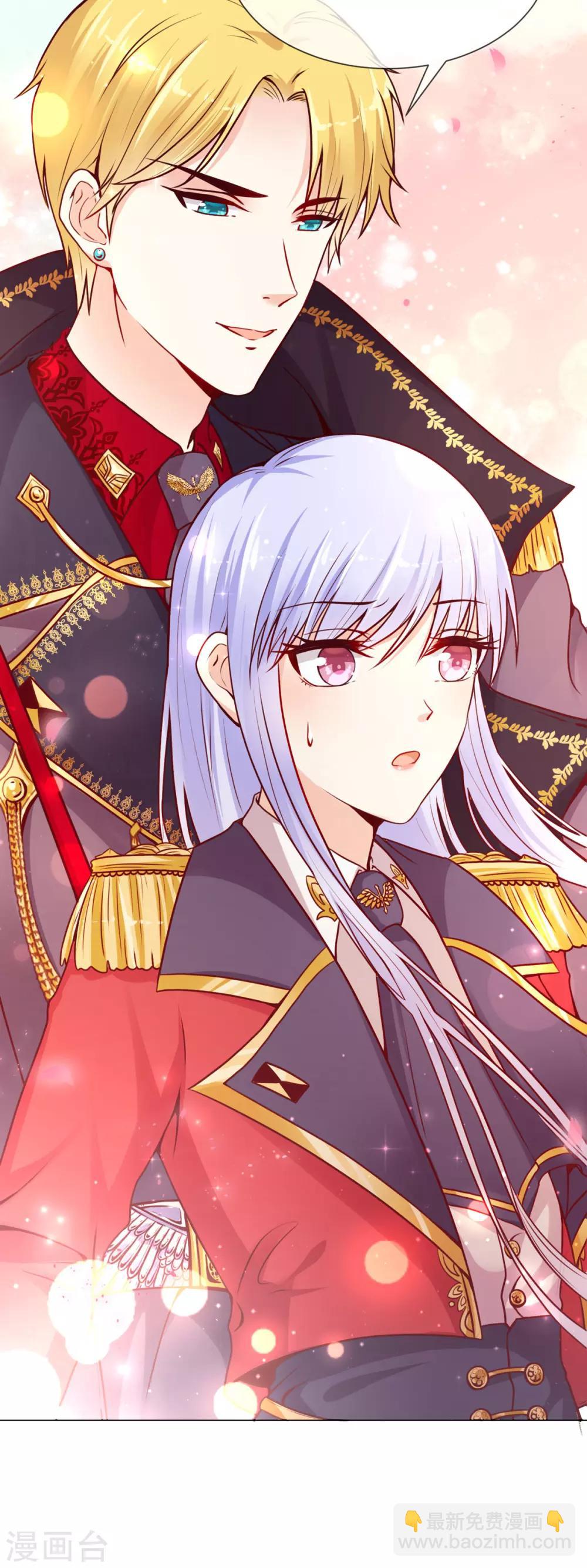 第7话 我的臂弯舒服么？16