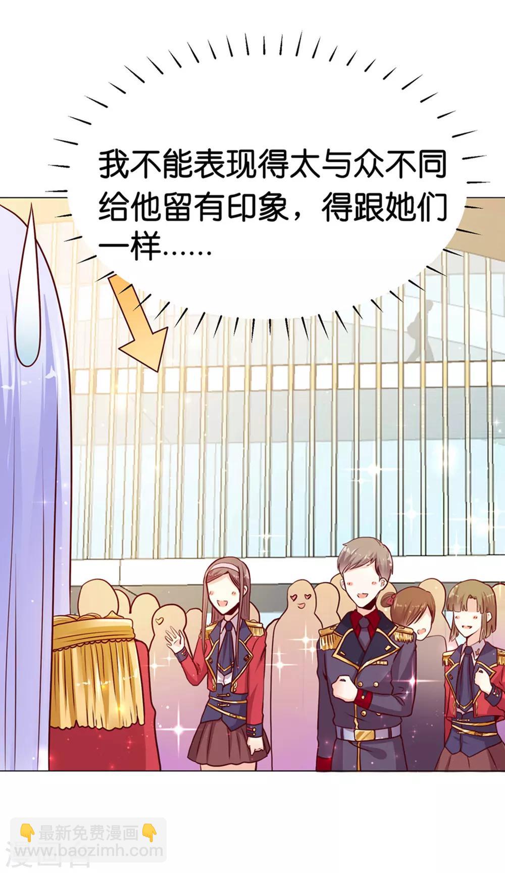 第7话 我的臂弯舒服么？27