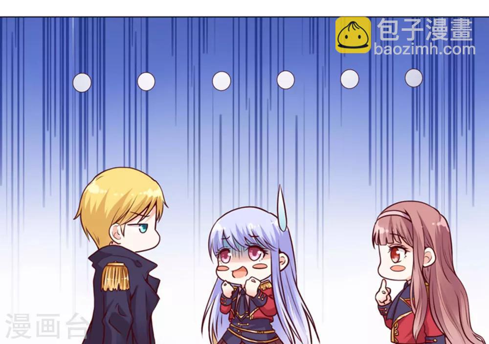 第7话 我的臂弯舒服么？29