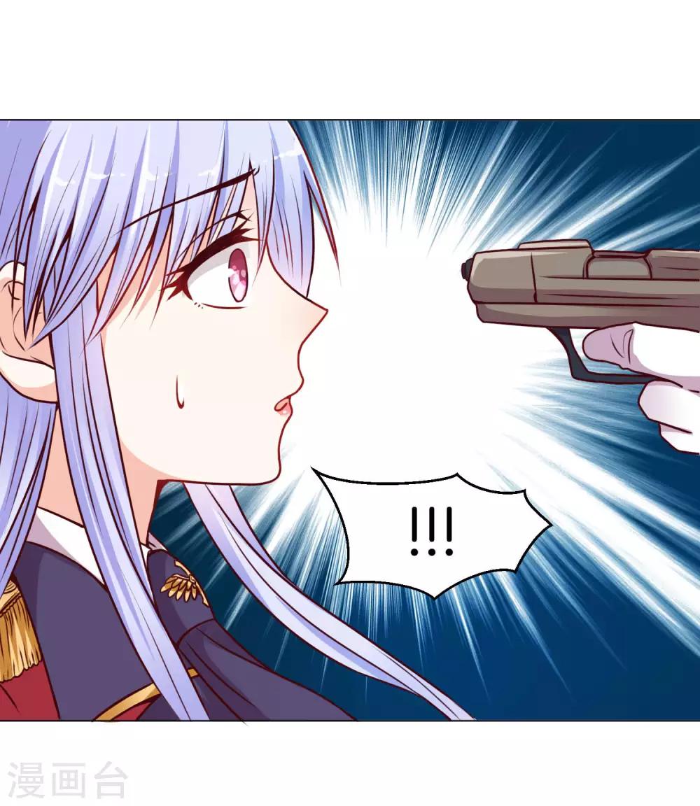 第9话 他怎么知道我的体质！16