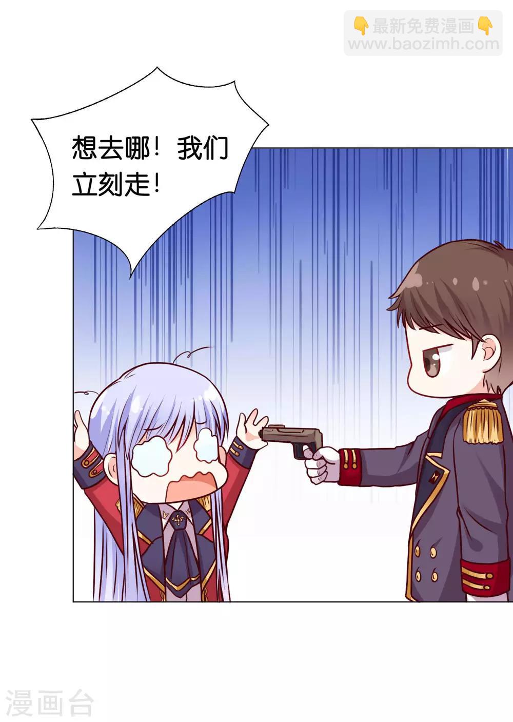 第9话 他怎么知道我的体质！18