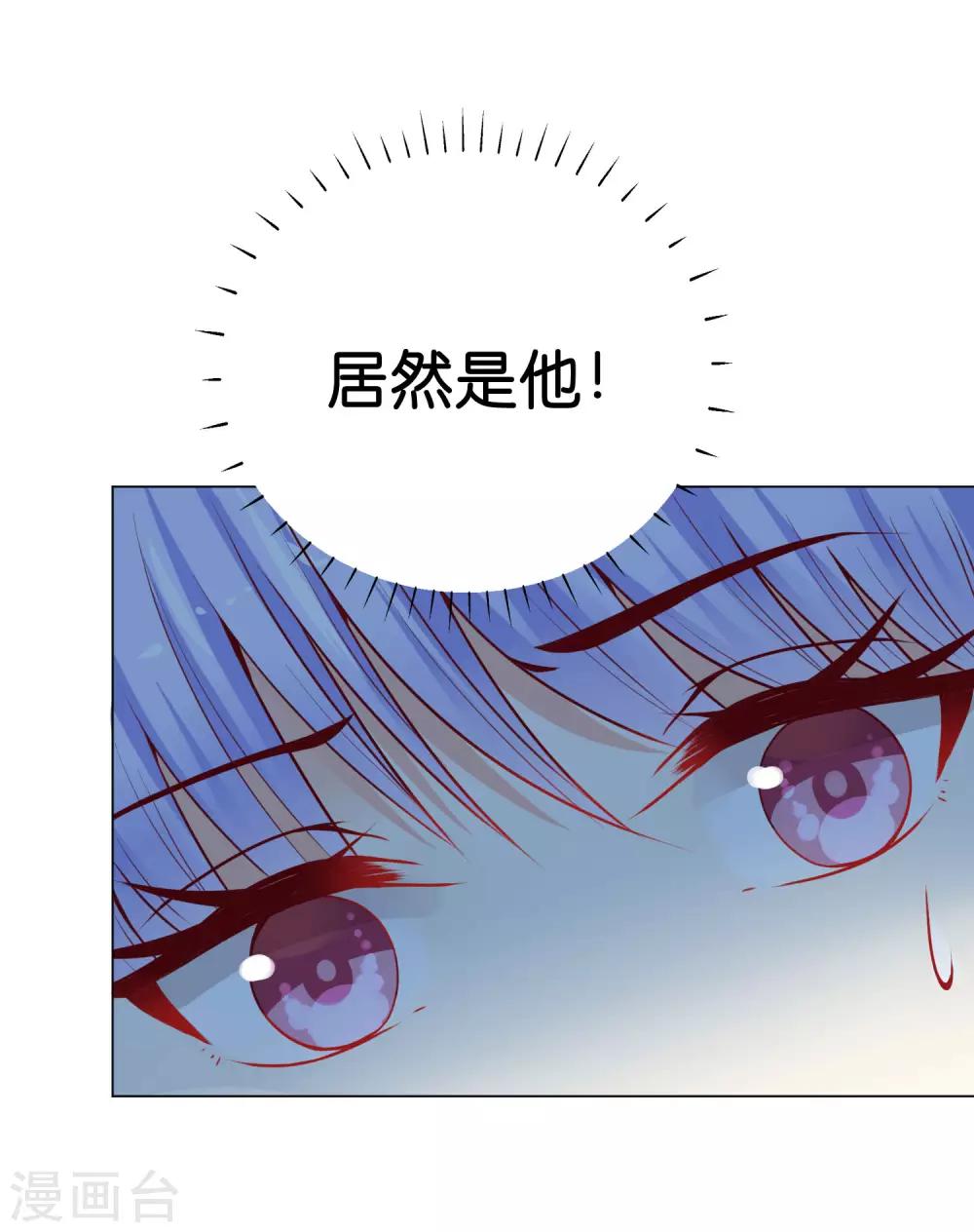 第9话 他怎么知道我的体质！22