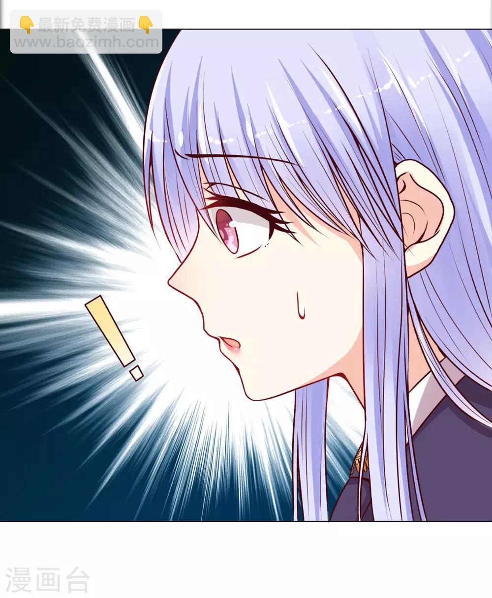第9话 他怎么知道我的体质！3