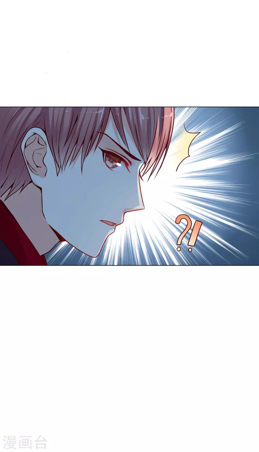 第11话 做我的解药吧！18