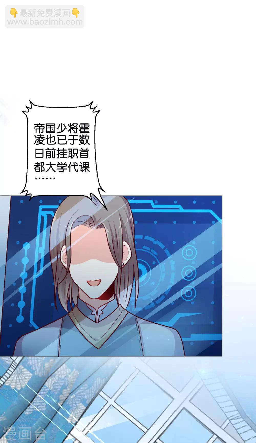 第11话 做我的解药吧！2