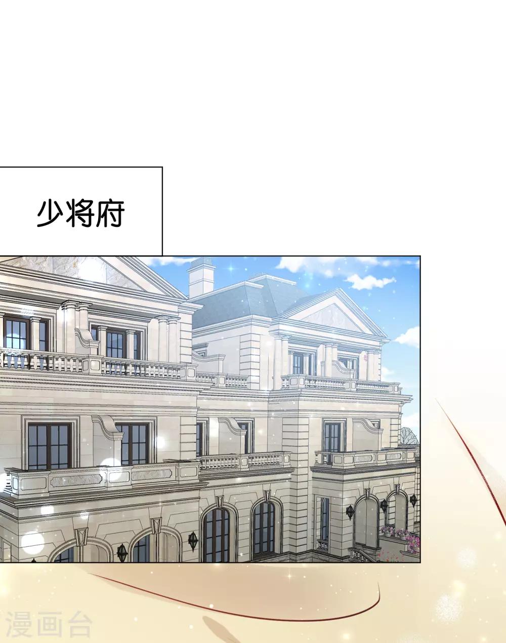 第11话 做我的解药吧！7