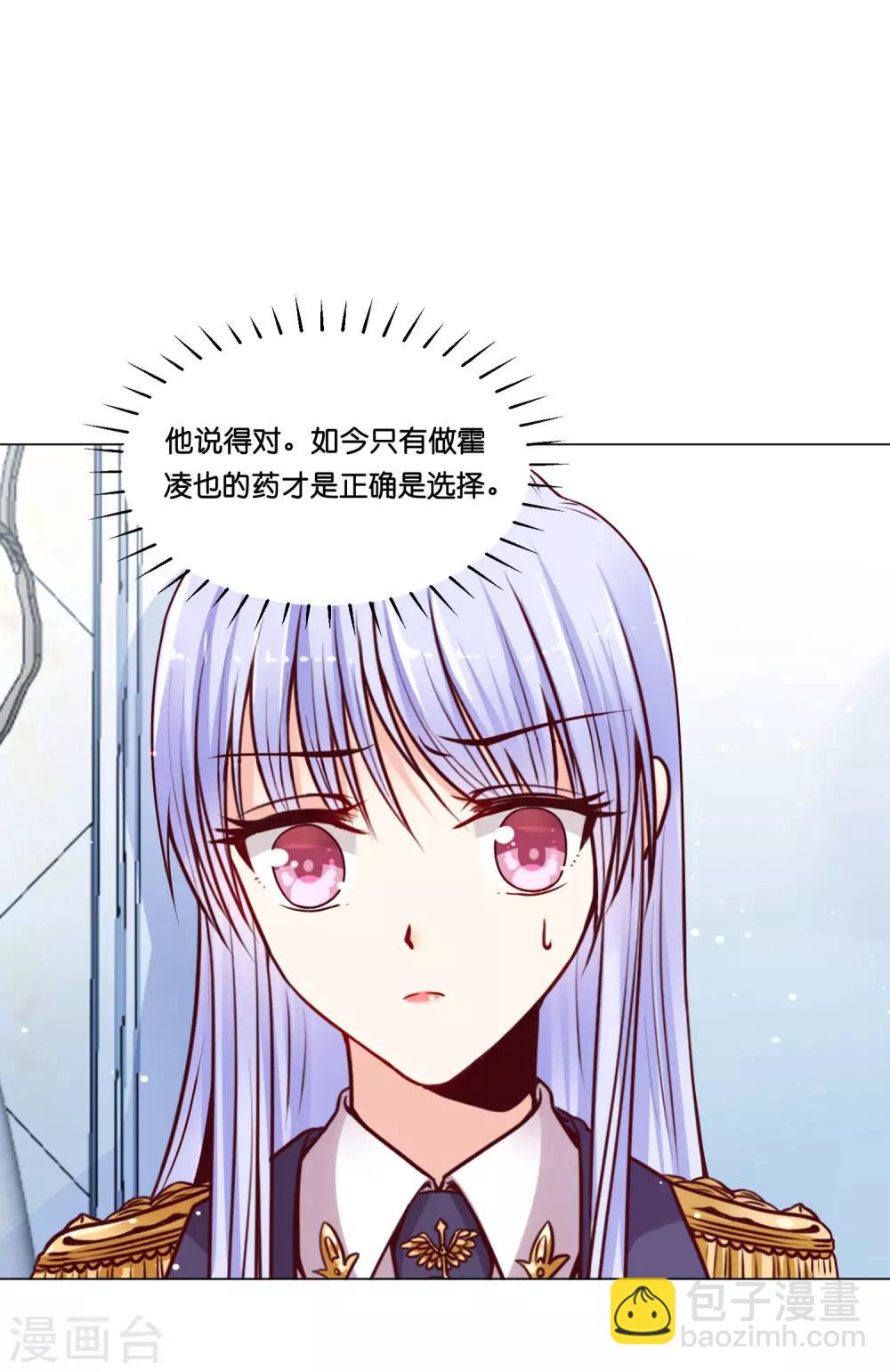 第12话 特殊癖好？2