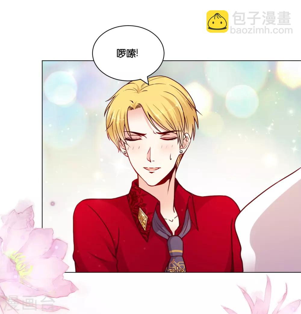 第12话 特殊癖好？20