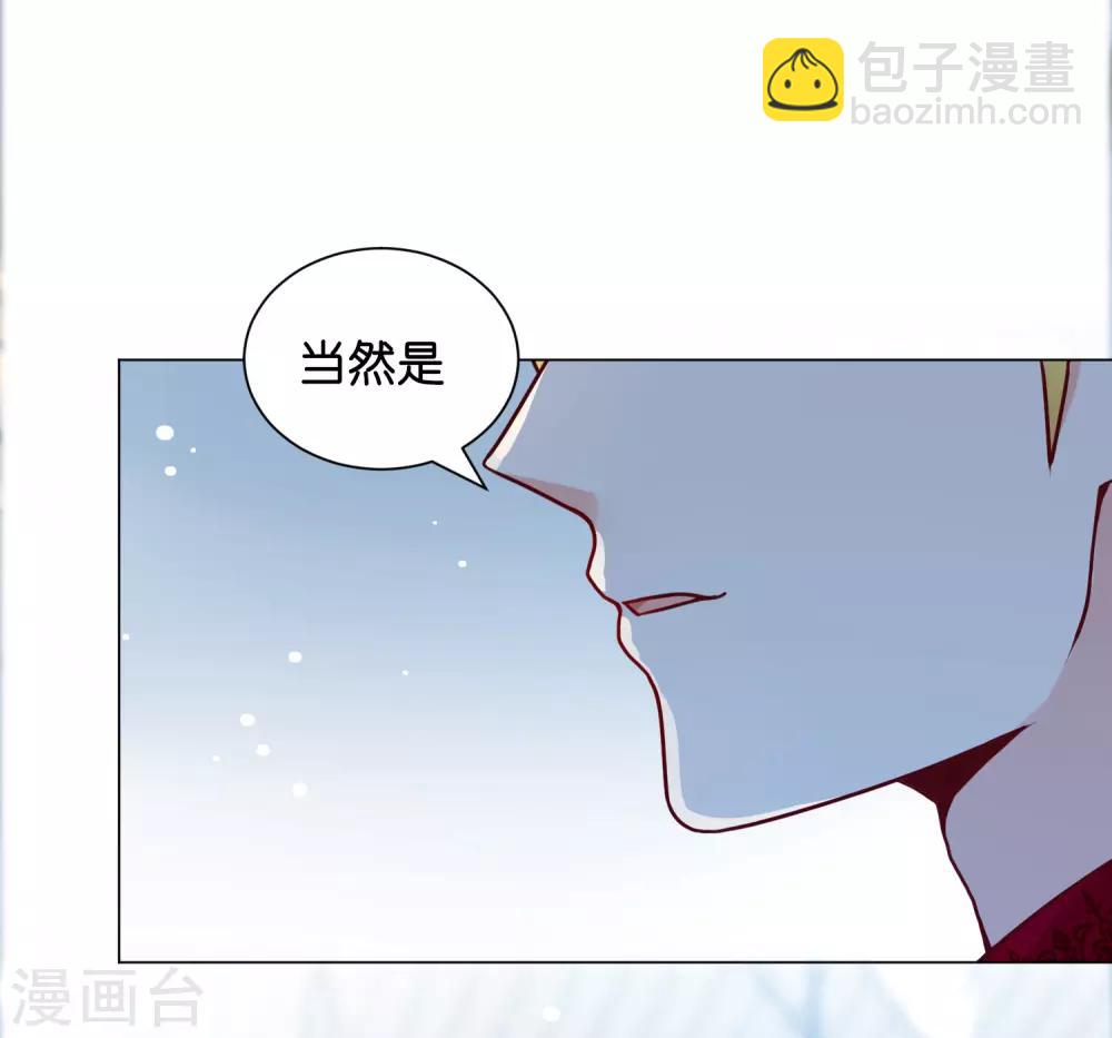 第12话 特殊癖好？25