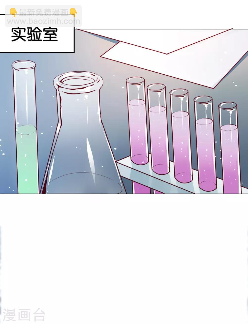 第12话 特殊癖好？4