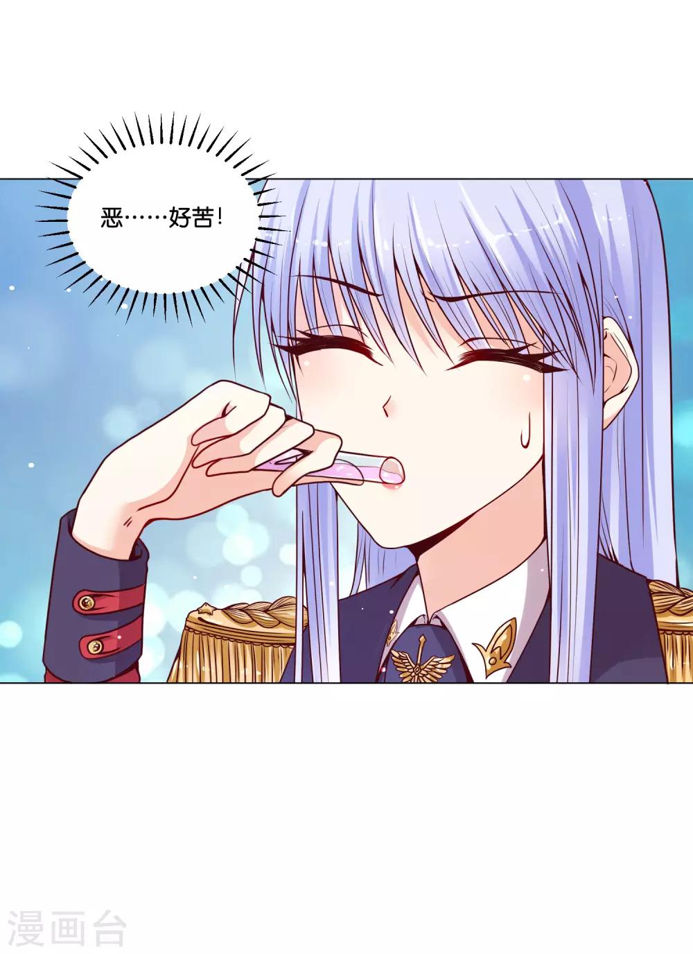 第12话 特殊癖好？6