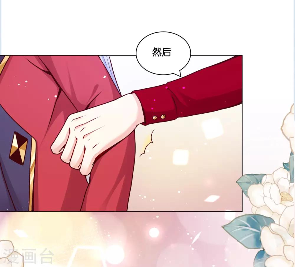第12话 特殊癖好？8