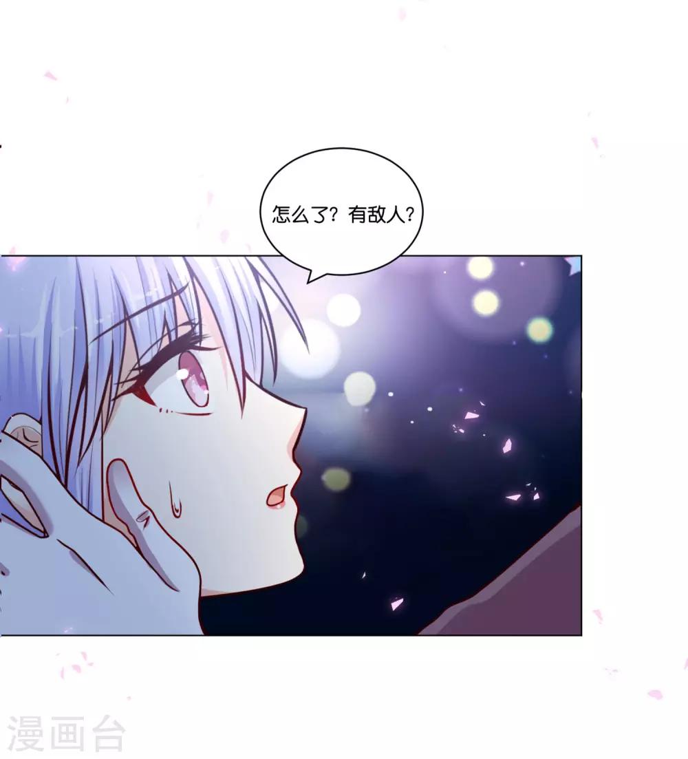 第15话 来自少将的奖励11