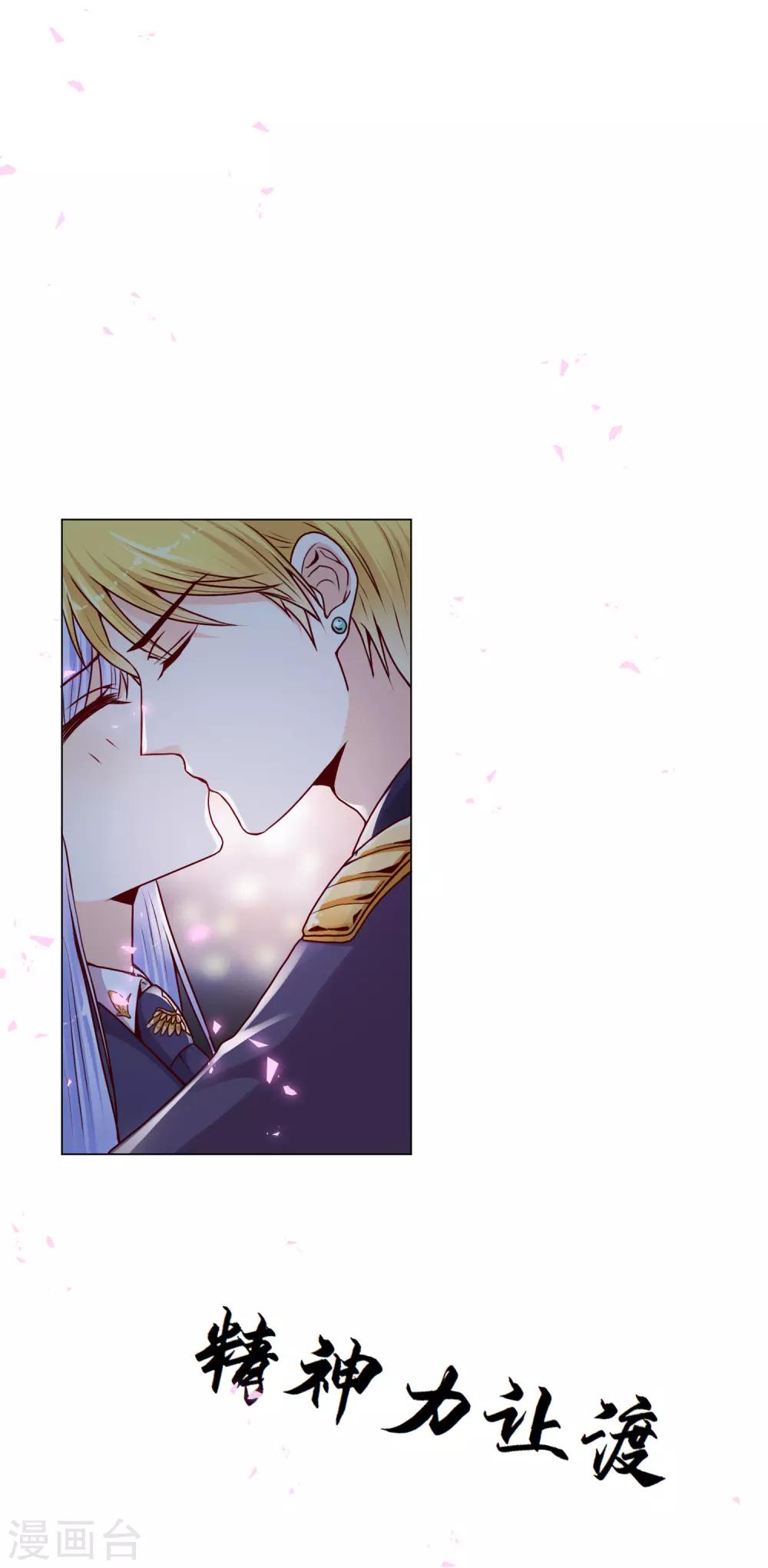 第15话 来自少将的奖励13
