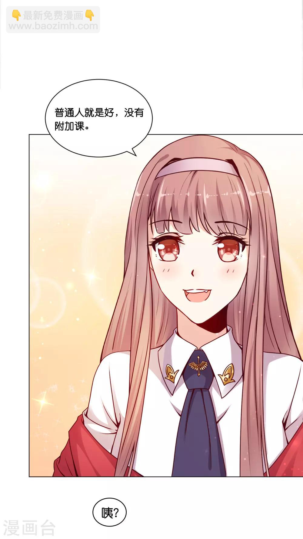 第15话 来自少将的奖励20