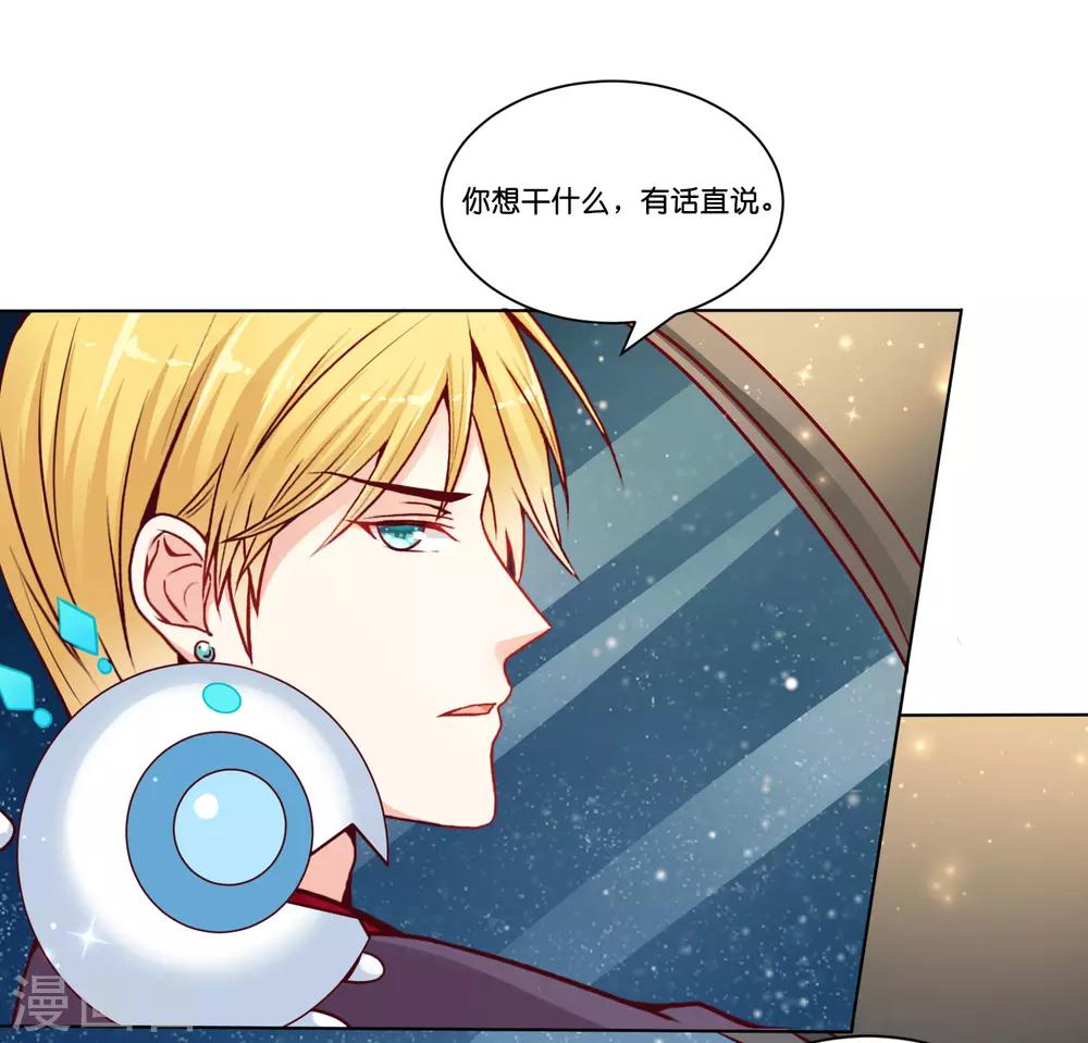 第15话 来自少将的奖励3