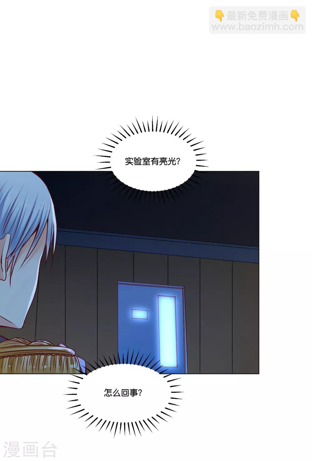 第15话 来自少将的奖励34