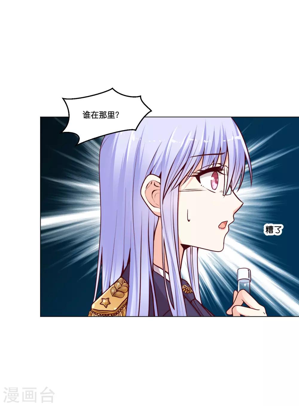 第15话 来自少将的奖励36