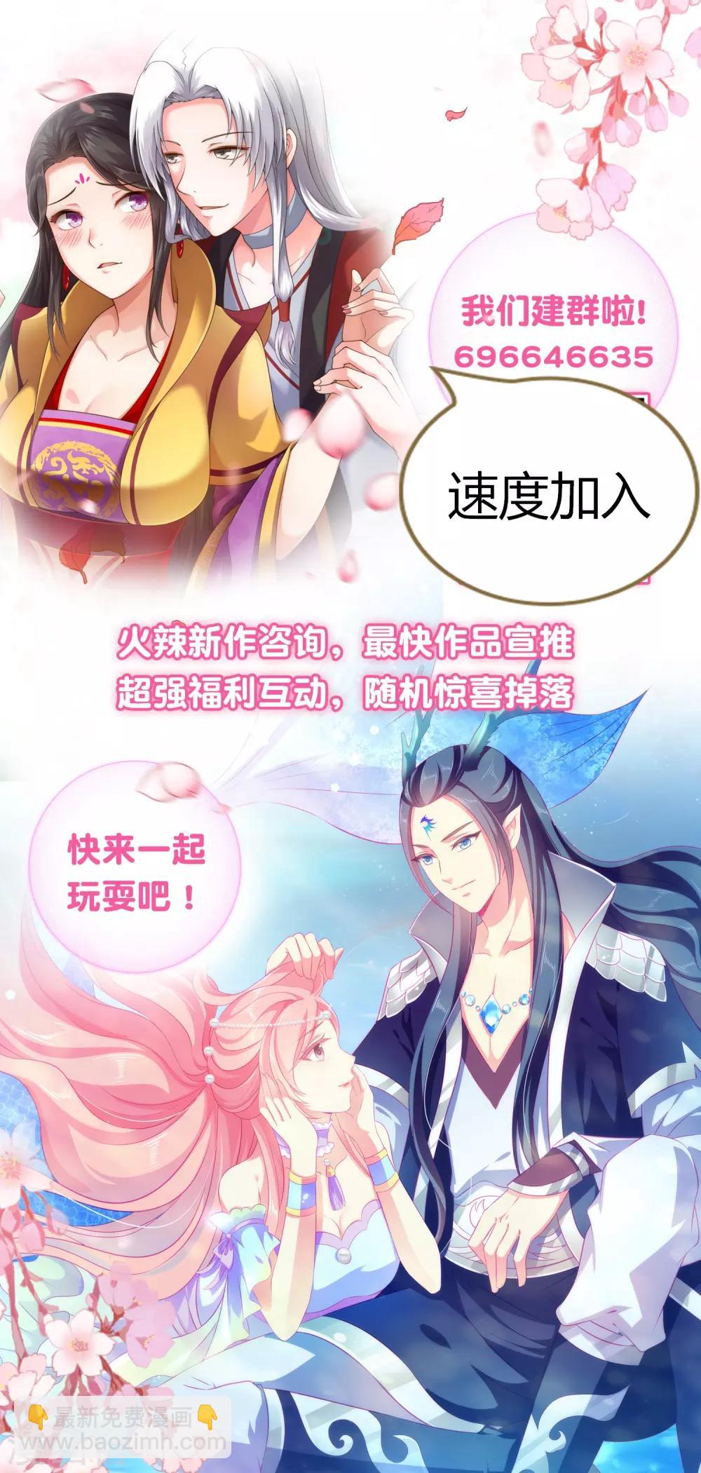 第15话 来自少将的奖励41
