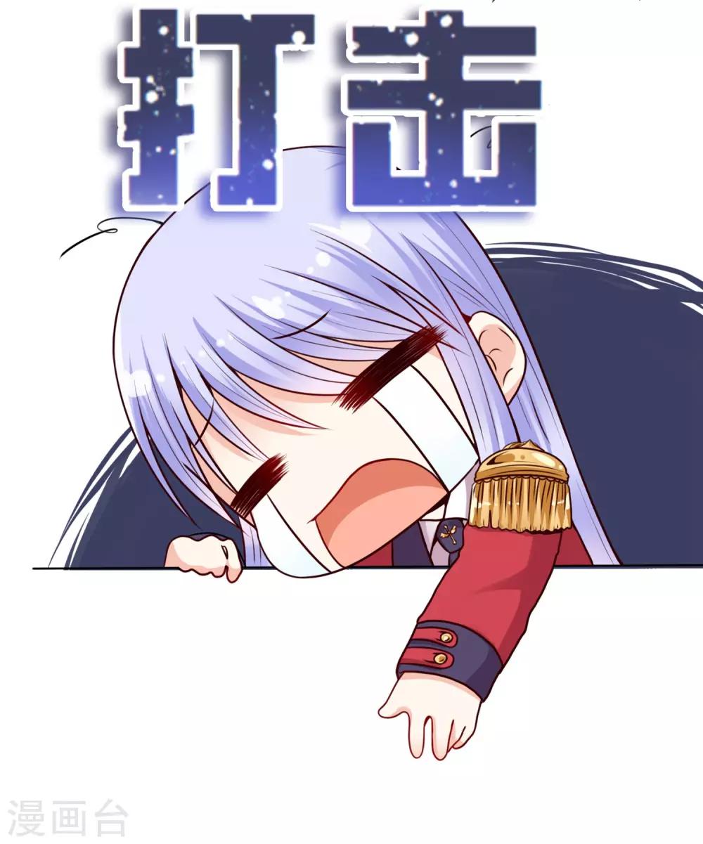 第15话 来自少将的奖励7