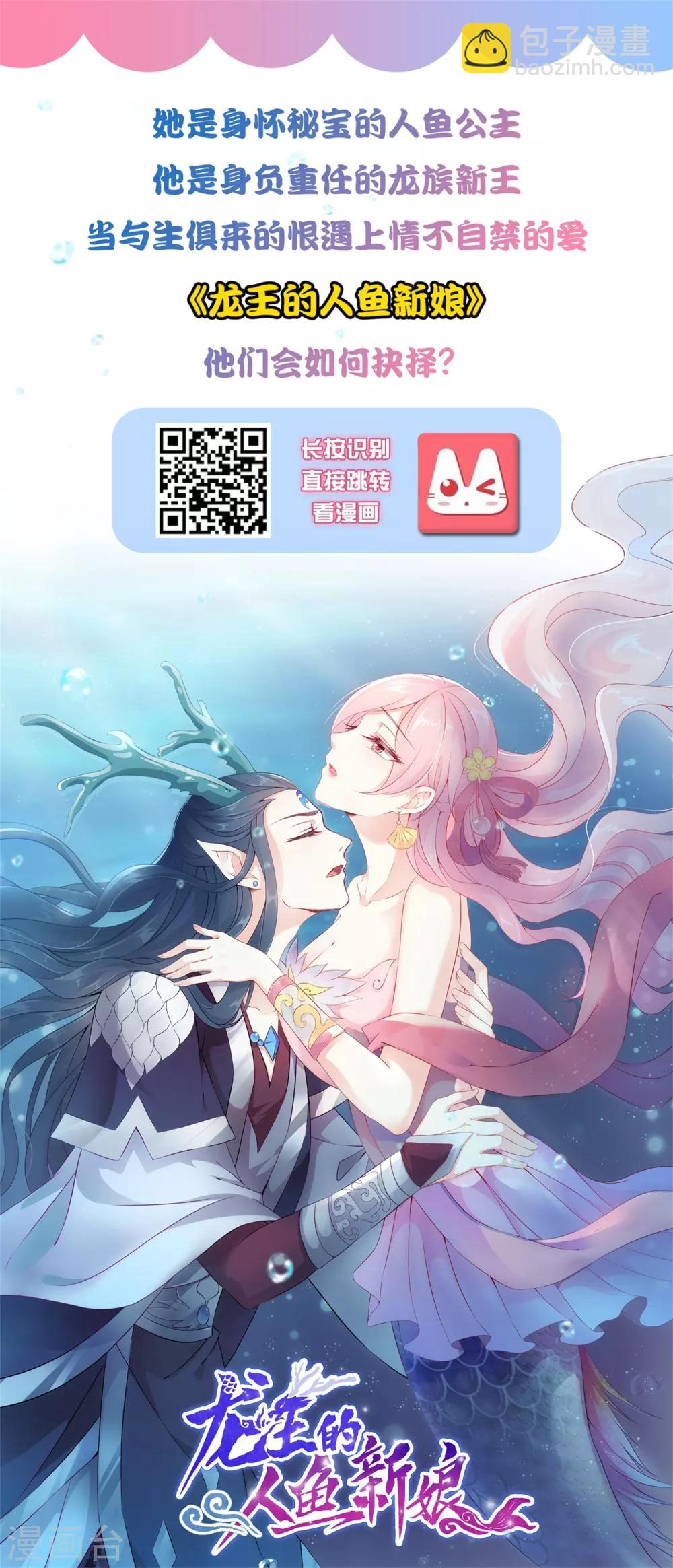 第22话 少将的傲娇关心31