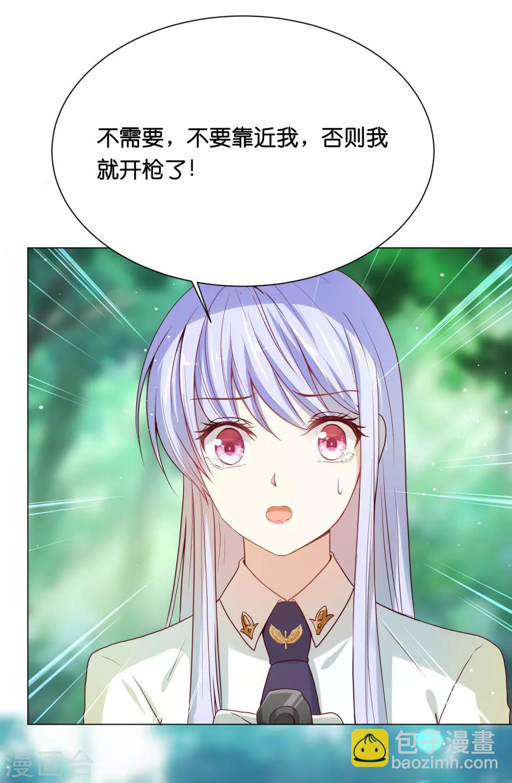 第31话 要么死要么被标记23