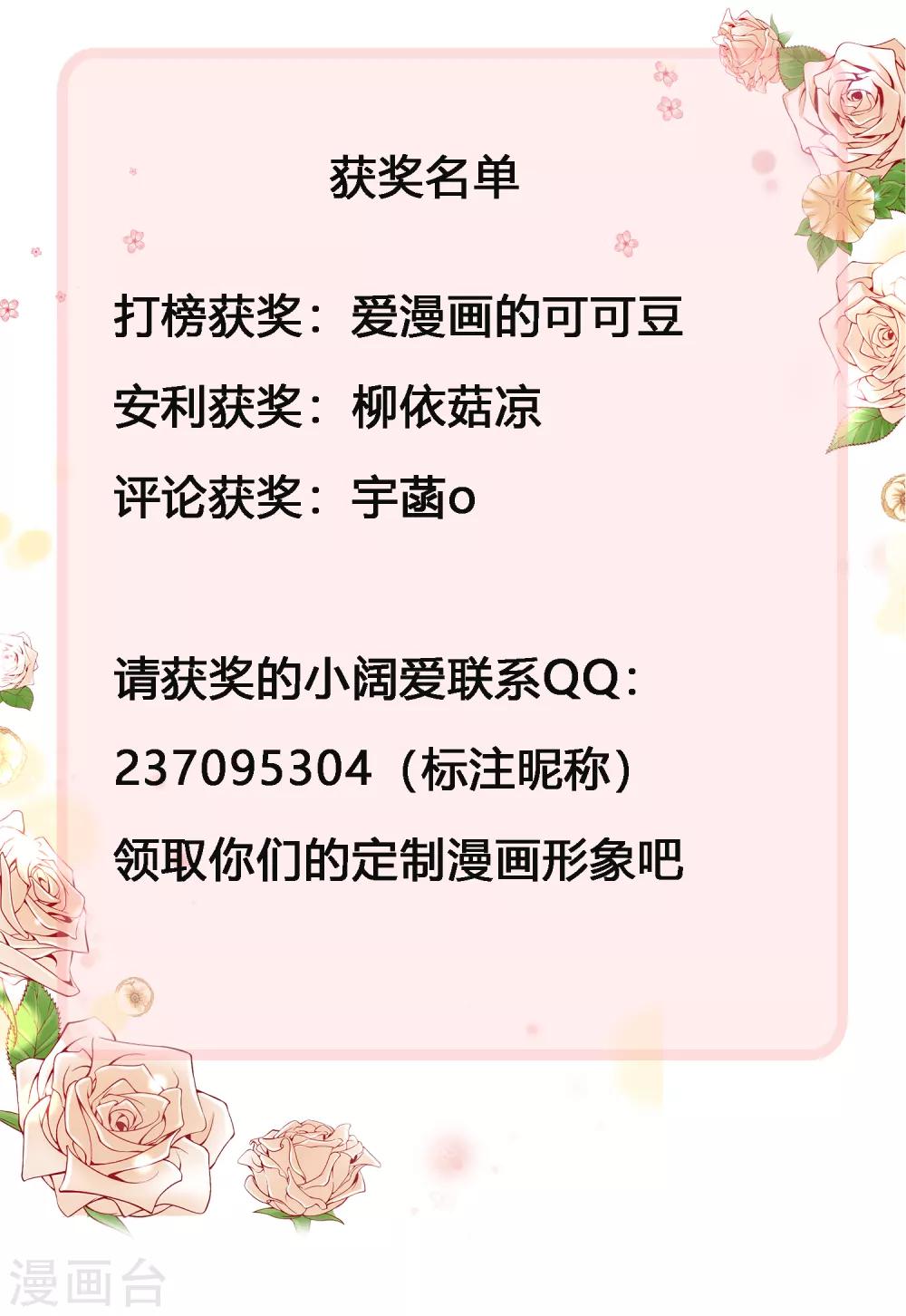 4月20日获奖名单0