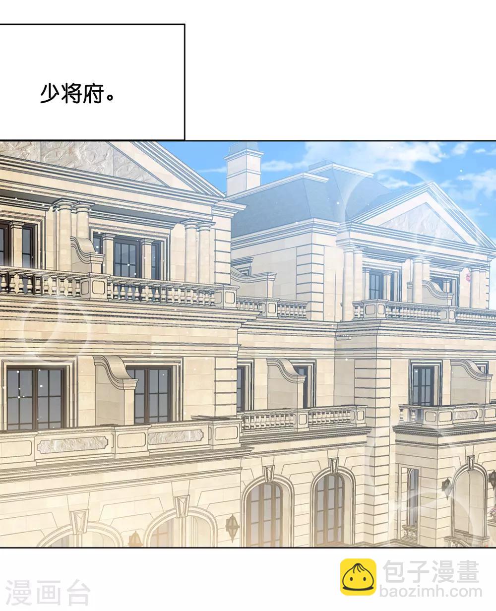 第33话 少将有特殊的喂药方式13