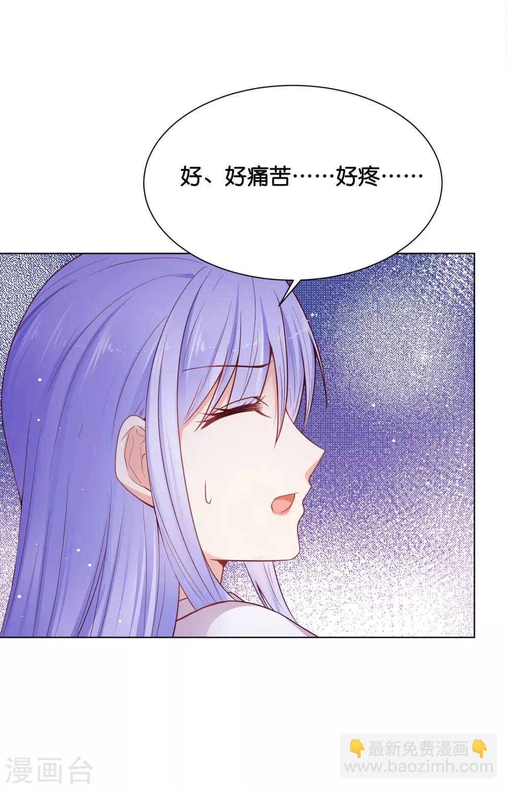 第33话 少将有特殊的喂药方式17