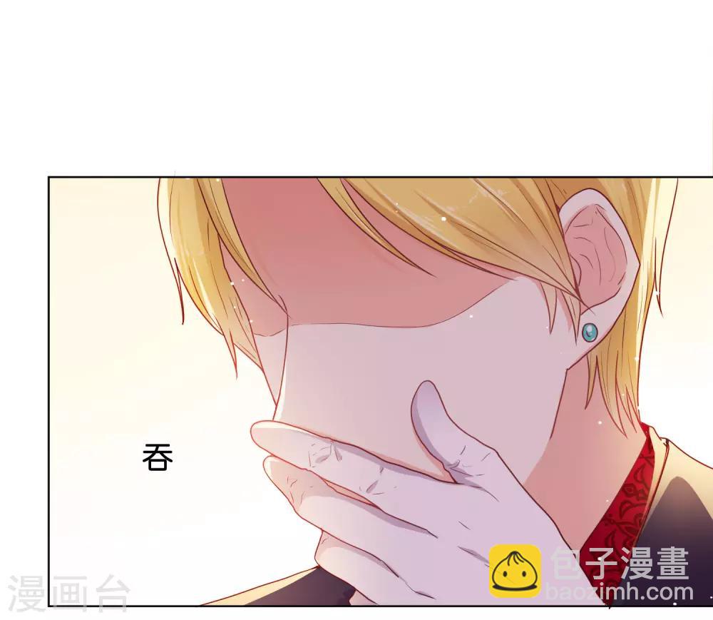 第33话 少将有特殊的喂药方式22