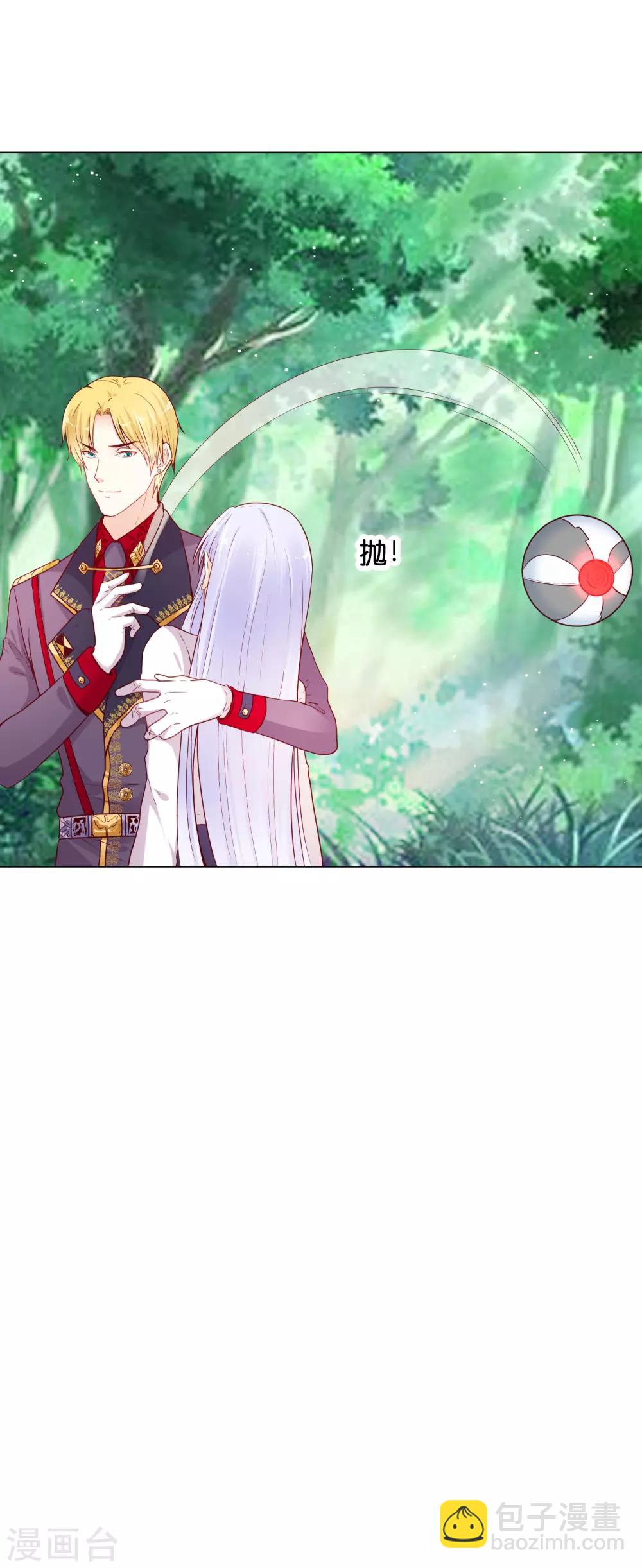 第33话 少将有特殊的喂药方式7