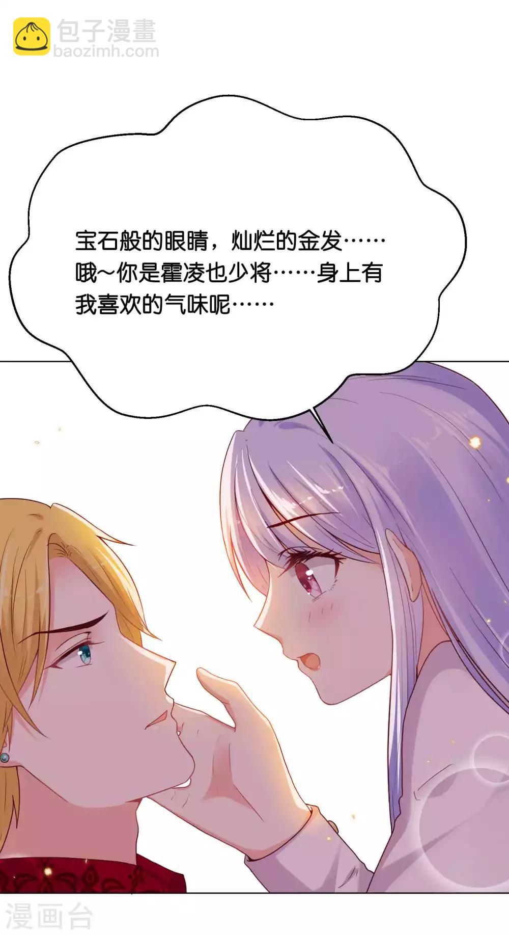 第34话 这火是你先惹的！11
