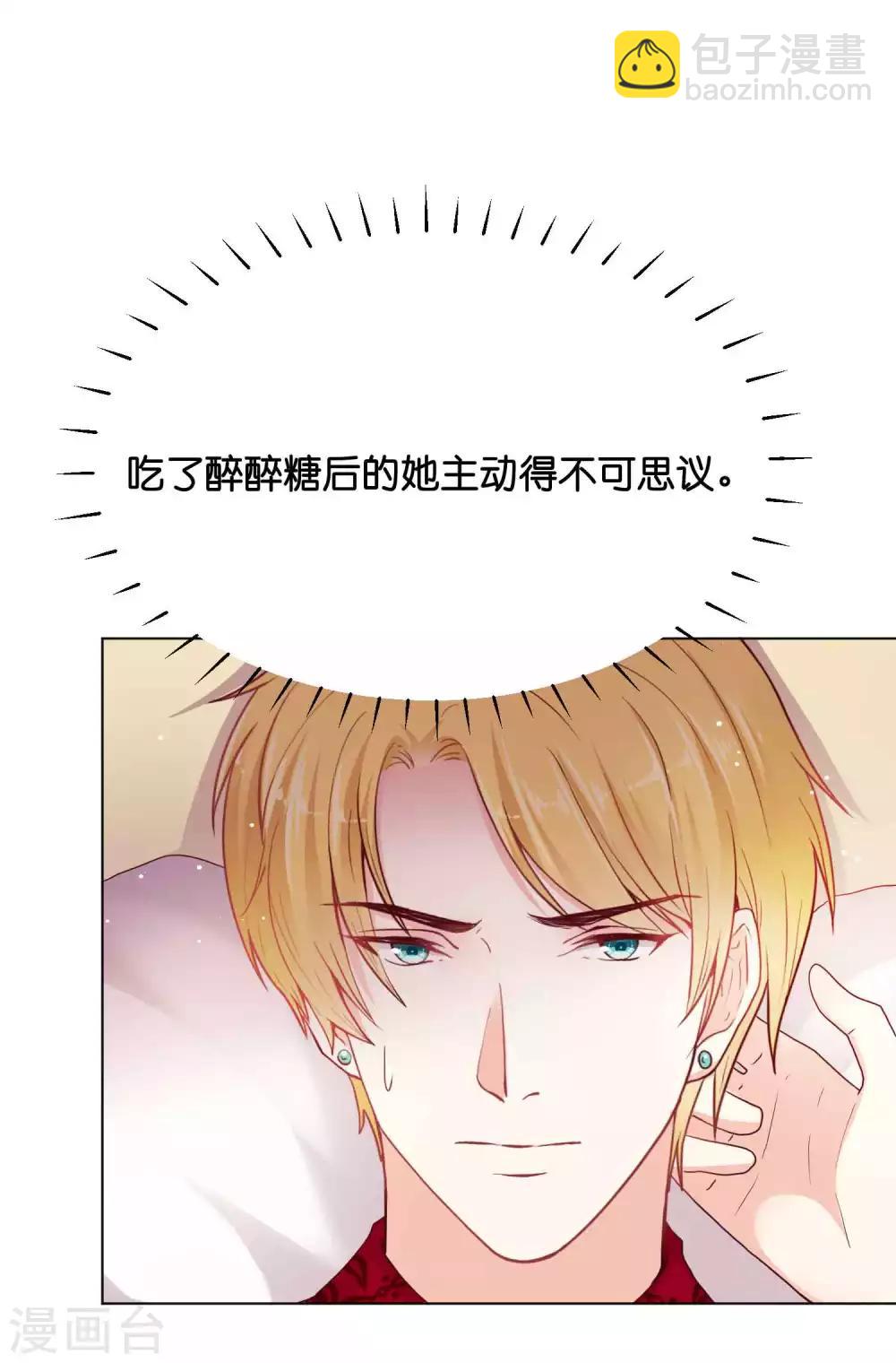 第34话 这火是你先惹的！12