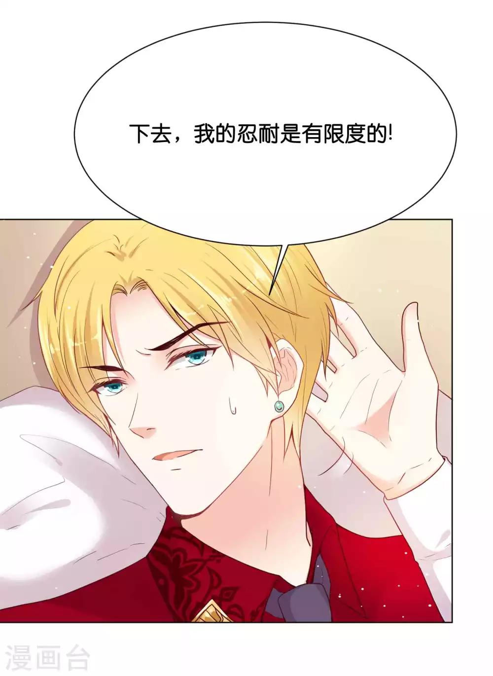 第34话 这火是你先惹的！13