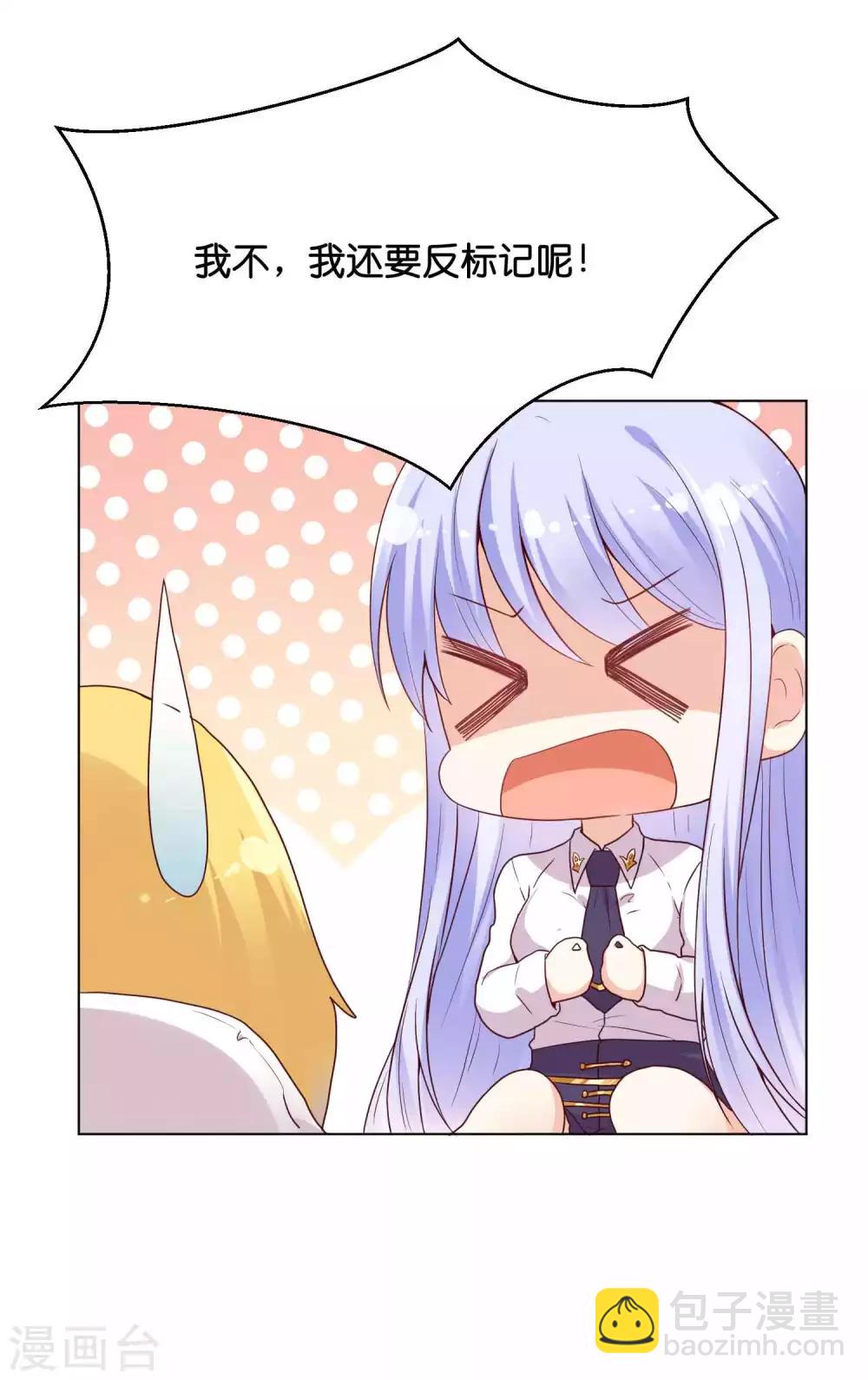 第34话 这火是你先惹的！14