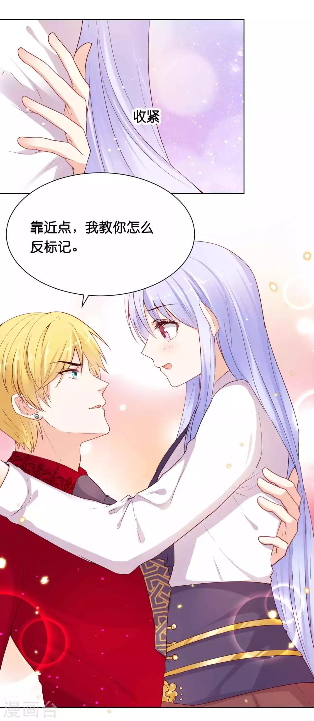 第34话 这火是你先惹的！18