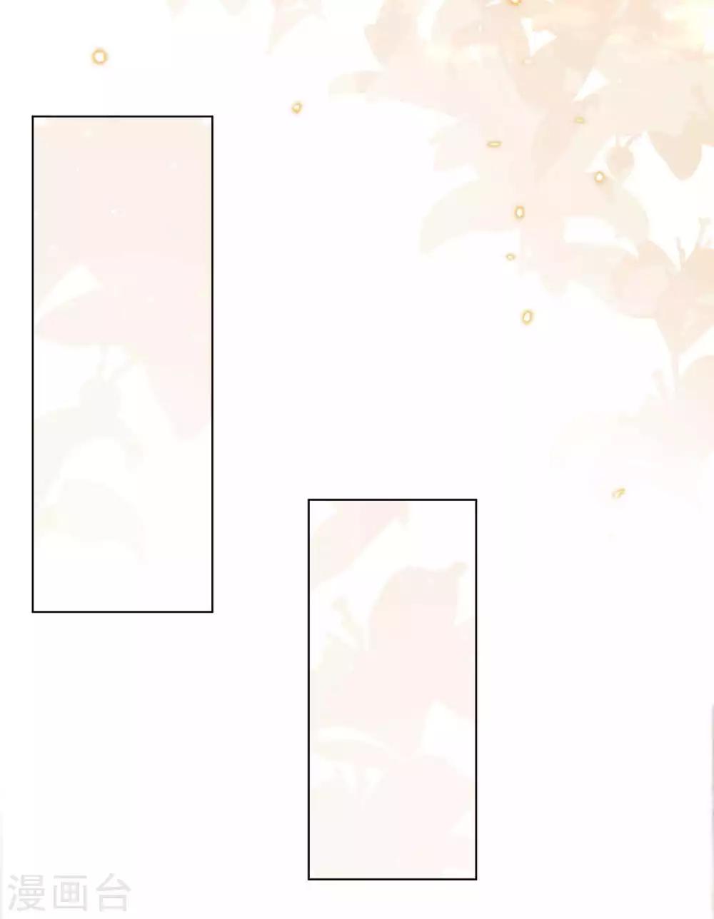 第34话 这火是你先惹的！22