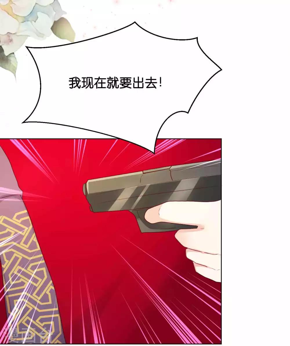 第34话 这火是你先惹的！5