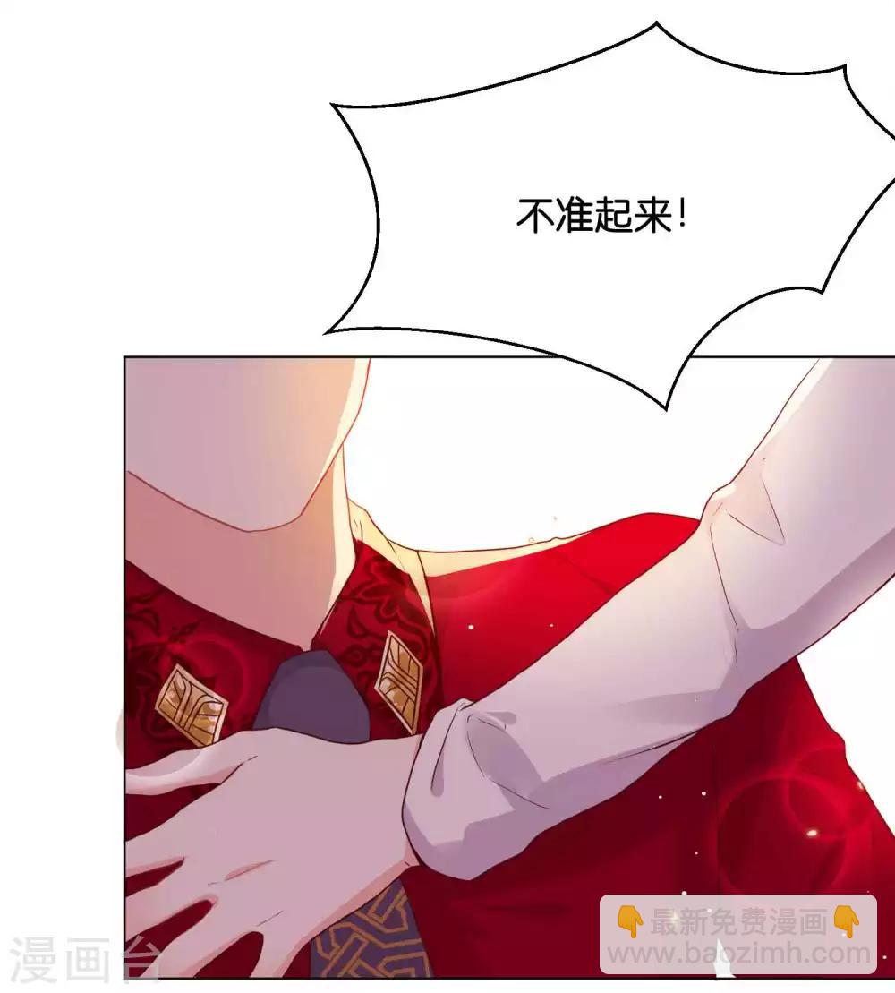 第34话 这火是你先惹的！9