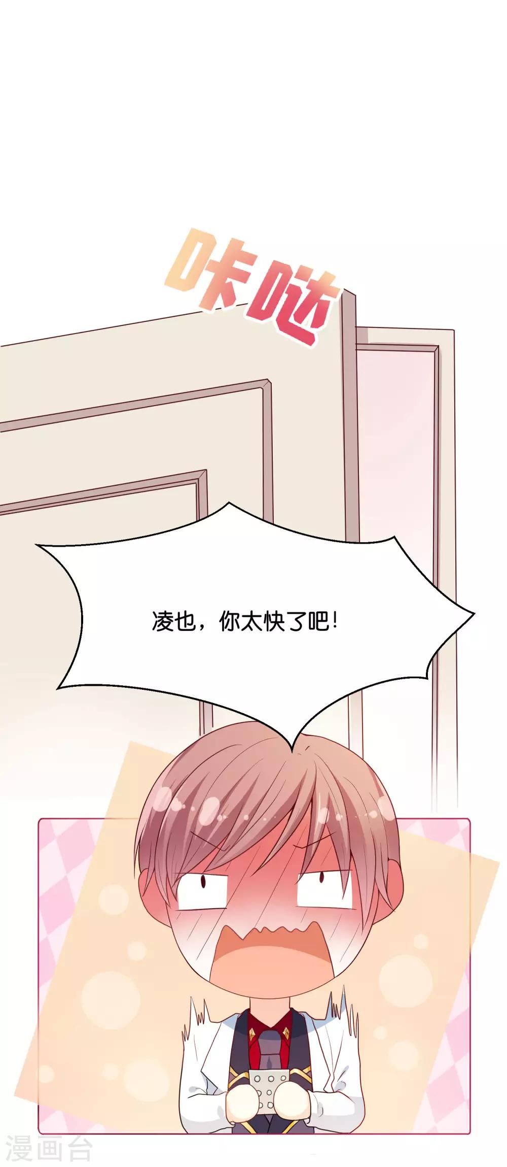第35话 你会好好活下去的1