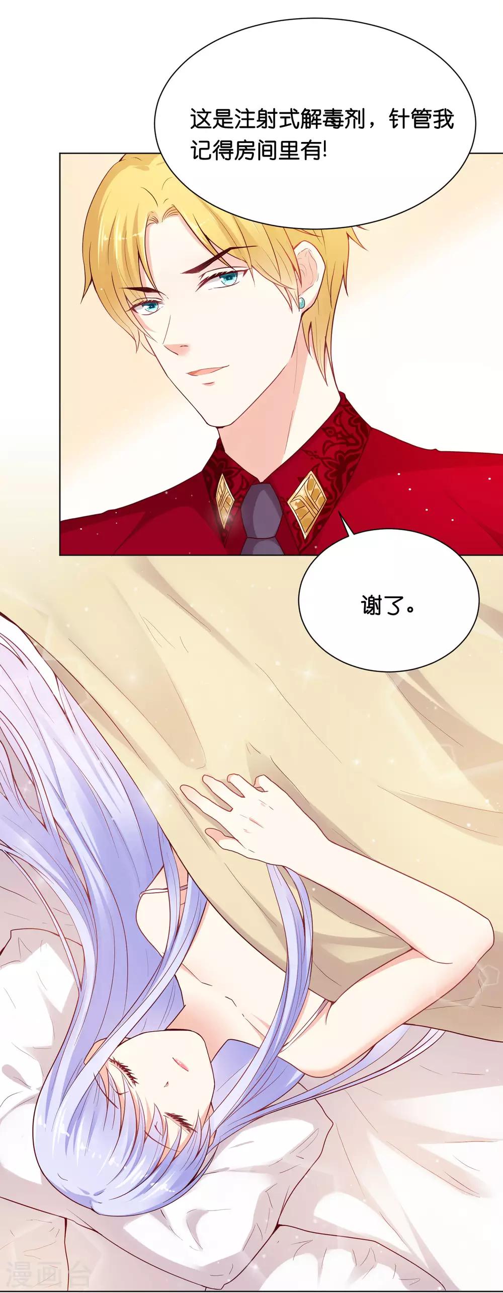 第35话 你会好好活下去的10