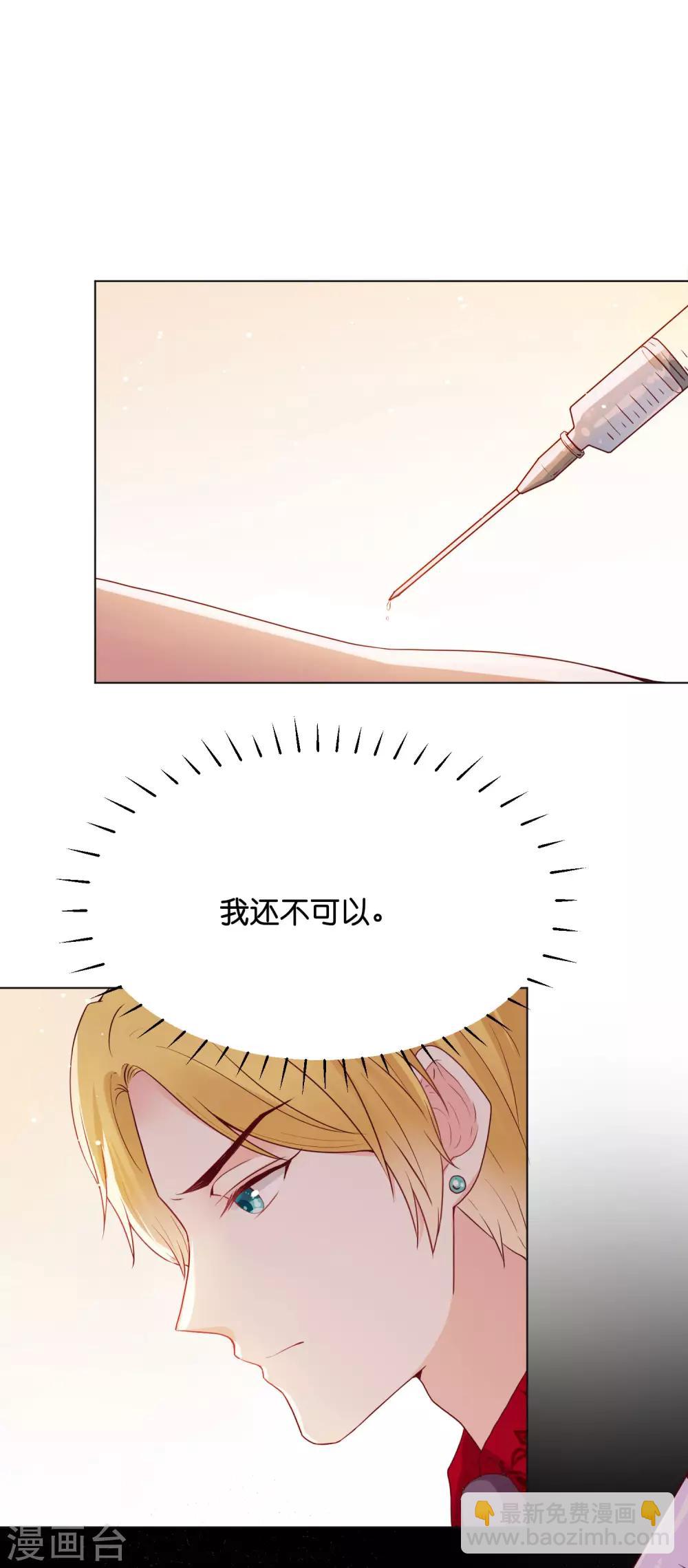 第35话 你会好好活下去的11
