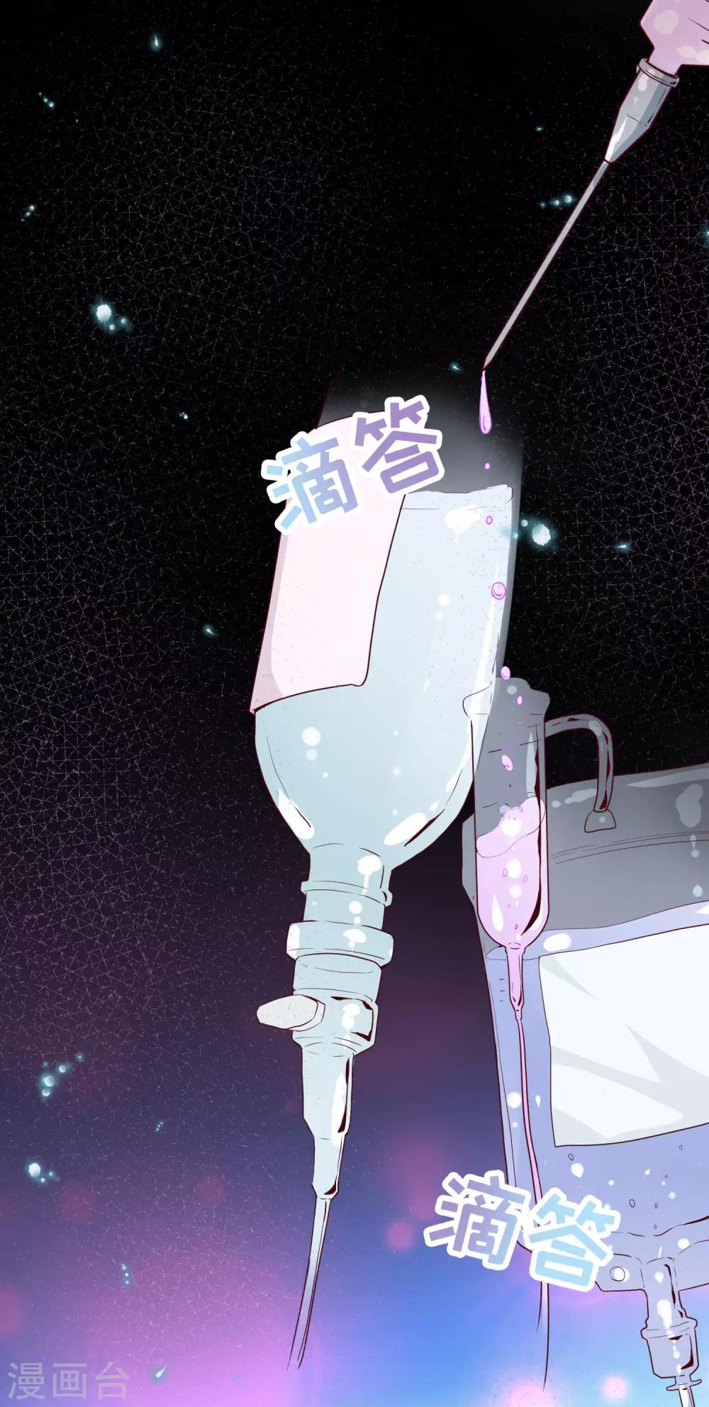 第35话 你会好好活下去的12