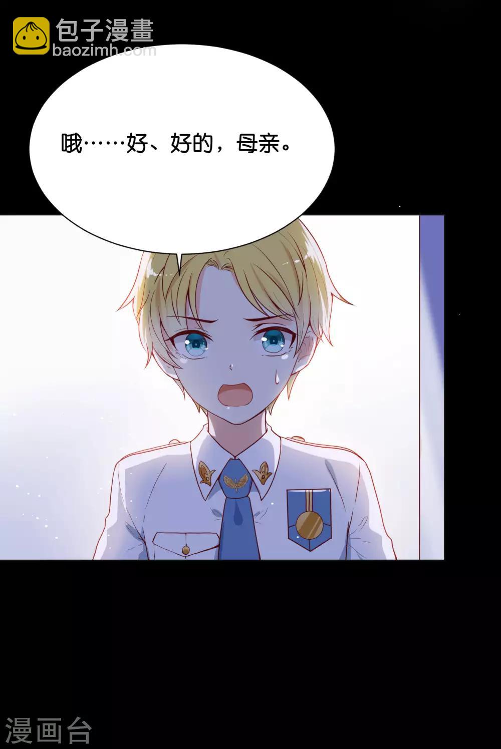 第35话 你会好好活下去的14