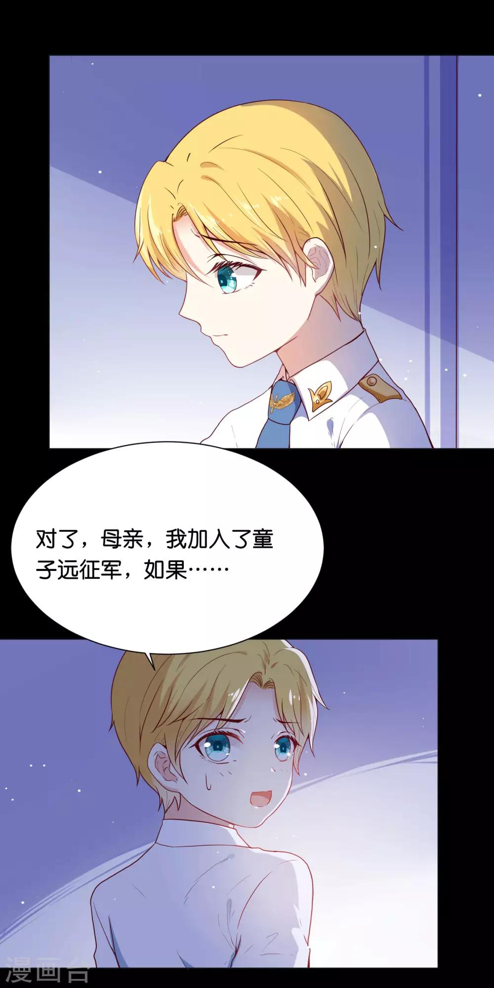 第35话 你会好好活下去的15