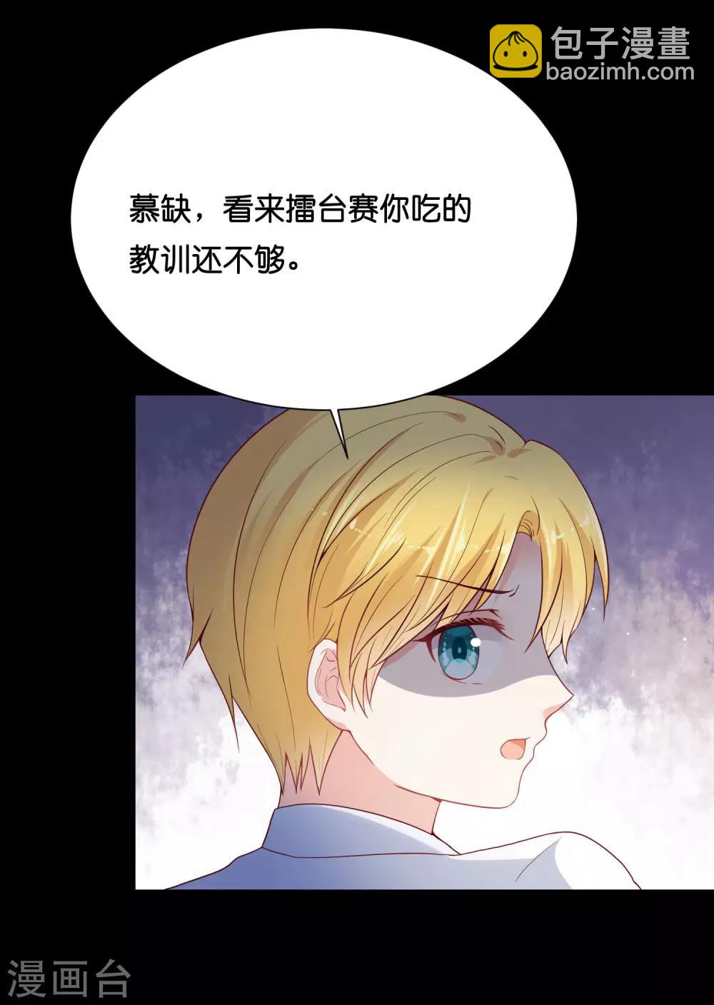 第35话 你会好好活下去的19