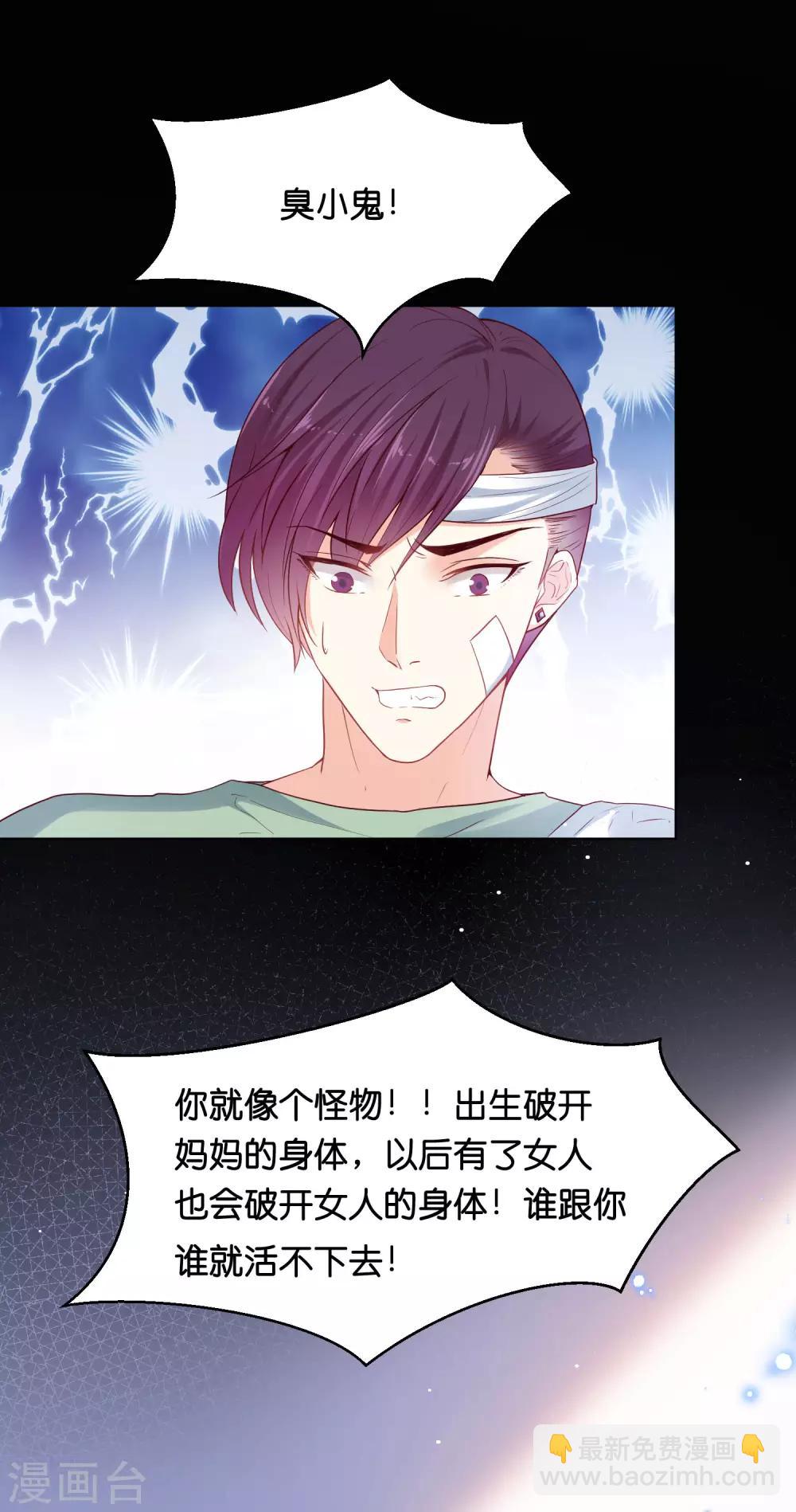 第35话 你会好好活下去的23