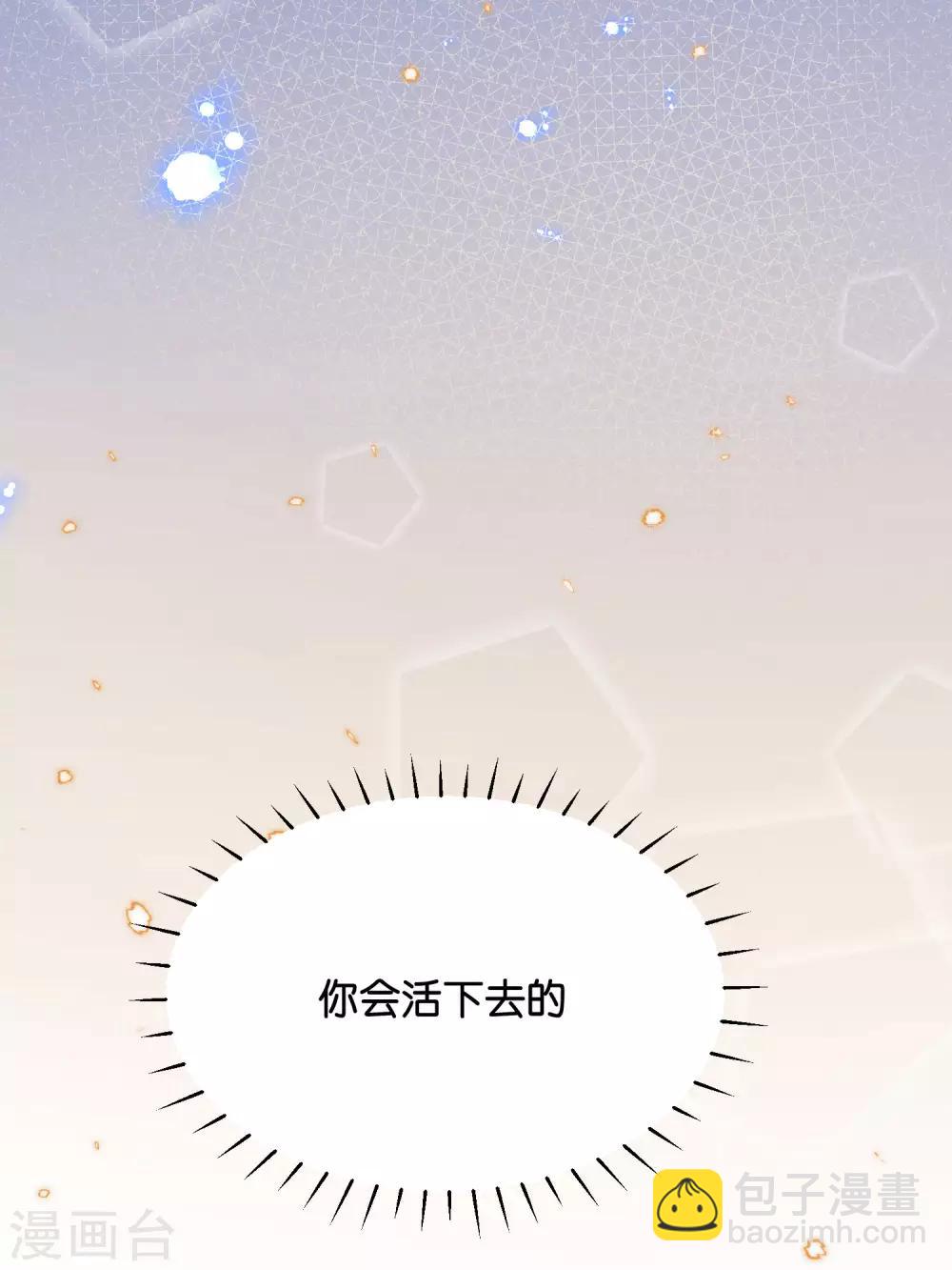 第35话 你会好好活下去的25