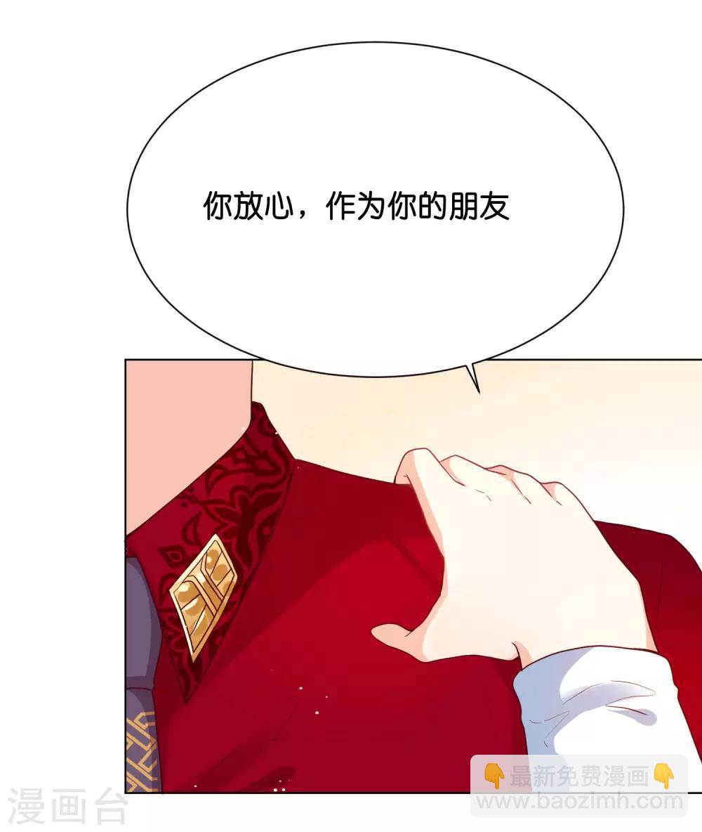 第35话 你会好好活下去的3