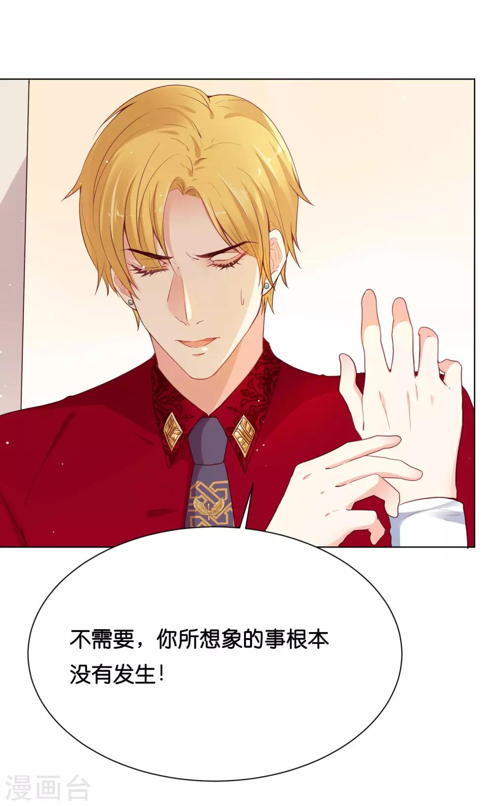 第35话 你会好好活下去的5